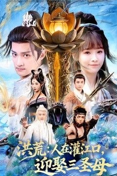 海报